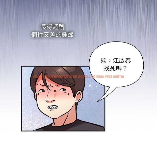 查看漫画撲通撲通終極密碼 - 第15話 - sayhentaiz.net中的4538114图片 查看漫画撲通撲通終極密碼 - 第15話 - sayhentaiz.net中的4538114图片