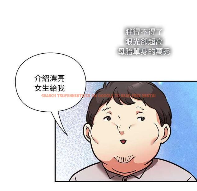 查看漫画撲通撲通終極密碼 - 第15話 - sayhentaiz.net中的4538115图片 查看漫画撲通撲通終極密碼 - 第15話 - sayhentaiz.net中的4538115图片
