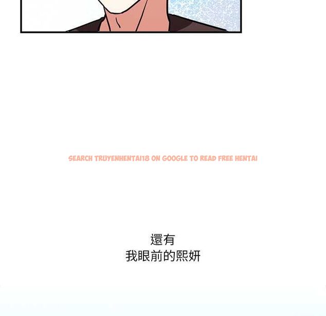 查看漫画撲通撲通終極密碼 - 第15話 - sayhentaiz.net中的4538117图片 查看漫画撲通撲通終極密碼 - 第15話 - sayhentaiz.net中的4538117图片