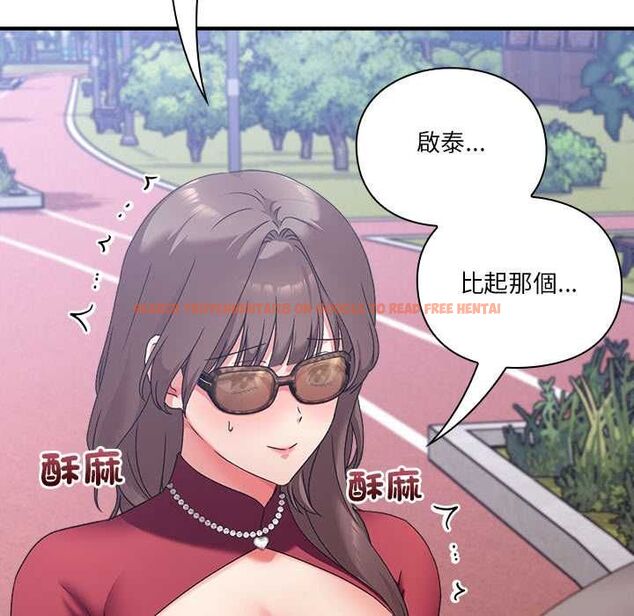 查看漫画撲通撲通終極密碼 - 第15話 - sayhentaiz.net中的4538121图片 查看漫画撲通撲通終極密碼 - 第15話 - sayhentaiz.net中的4538121图片