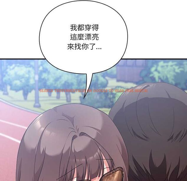查看漫画撲通撲通終極密碼 - 第15話 - sayhentaiz.net中的4538125图片 查看漫画撲通撲通終極密碼 - 第15話 - sayhentaiz.net中的4538125图片