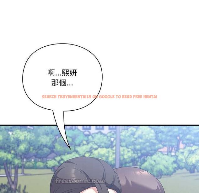 查看漫画撲通撲通終極密碼 - 第15話 - sayhentaiz.net中的4538127图片 查看漫画撲通撲通終極密碼 - 第15話 - sayhentaiz.net中的4538127图片