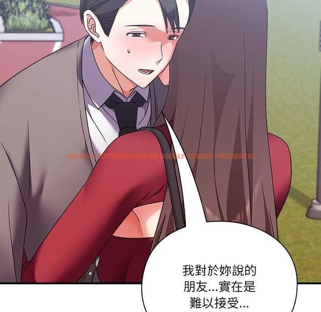 查看漫画撲通撲通終極密碼 - 第15話 - sayhentaiz.net中的4538128图片 查看漫画撲通撲通終極密碼 - 第15話 - sayhentaiz.net中的4538128图片