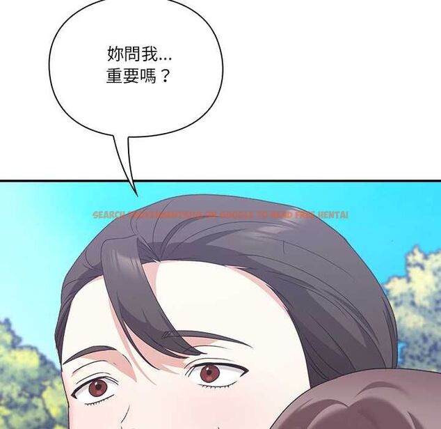 查看漫画撲通撲通終極密碼 - 第15話 - sayhentaiz.net中的4538132图片 查看漫画撲通撲通終極密碼 - 第15話 - sayhentaiz.net中的4538132图片