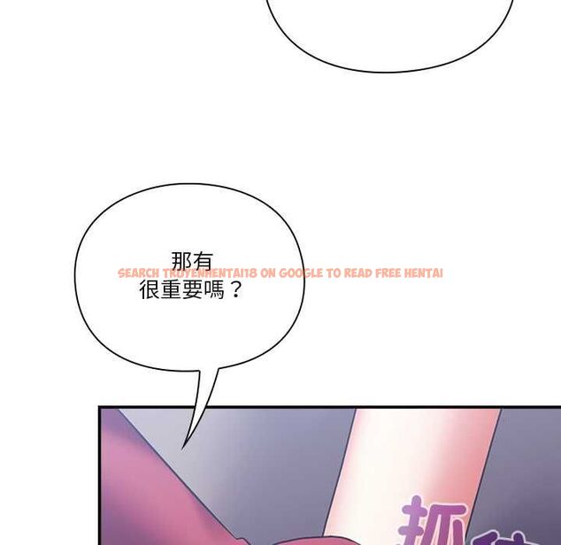 查看漫画撲通撲通終極密碼 - 第15話 - sayhentaiz.net中的4538134图片 查看漫画撲通撲通終極密碼 - 第15話 - sayhentaiz.net中的4538134图片