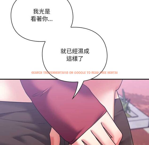 查看漫画撲通撲通終極密碼 - 第15話 - sayhentaiz.net中的4538136图片 查看漫画撲通撲通終極密碼 - 第15話 - sayhentaiz.net中的4538136图片