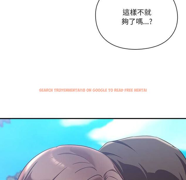 查看漫画撲通撲通終極密碼 - 第15話 - sayhentaiz.net中的4538138图片 查看漫画撲通撲通終極密碼 - 第15話 - sayhentaiz.net中的4538138图片