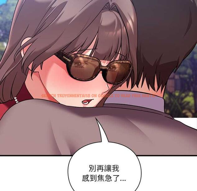 查看漫画撲通撲通終極密碼 - 第15話 - sayhentaiz.net中的4538139图片 查看漫画撲通撲通終極密碼 - 第15話 - sayhentaiz.net中的4538139图片