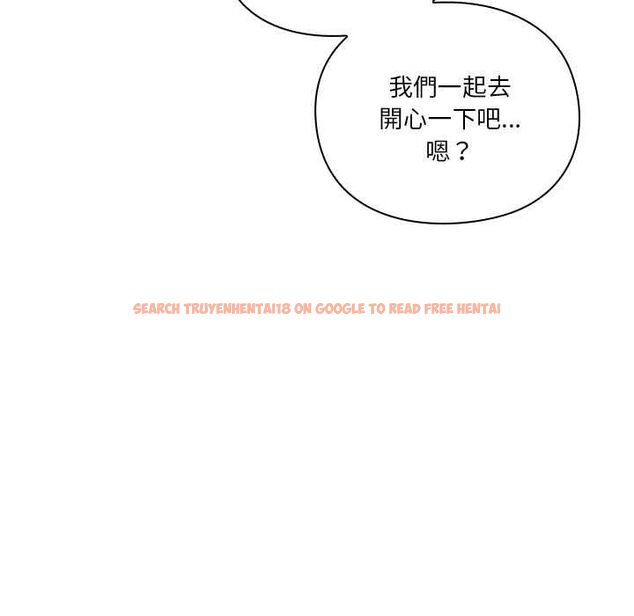 查看漫画撲通撲通終極密碼 - 第15話 - sayhentaiz.net中的4538140图片 查看漫画撲通撲通終極密碼 - 第15話 - sayhentaiz.net中的4538140图片