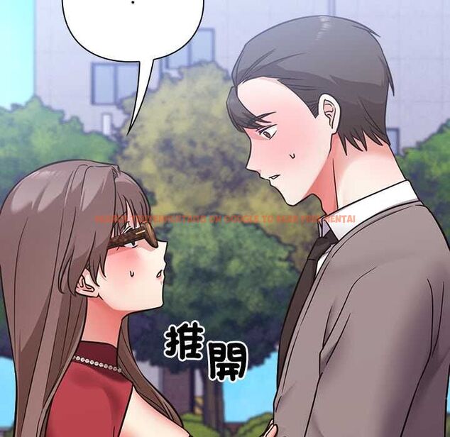 查看漫画撲通撲通終極密碼 - 第15話 - sayhentaiz.net中的4538145图片 查看漫画撲通撲通終極密碼 - 第15話 - sayhentaiz.net中的4538145图片