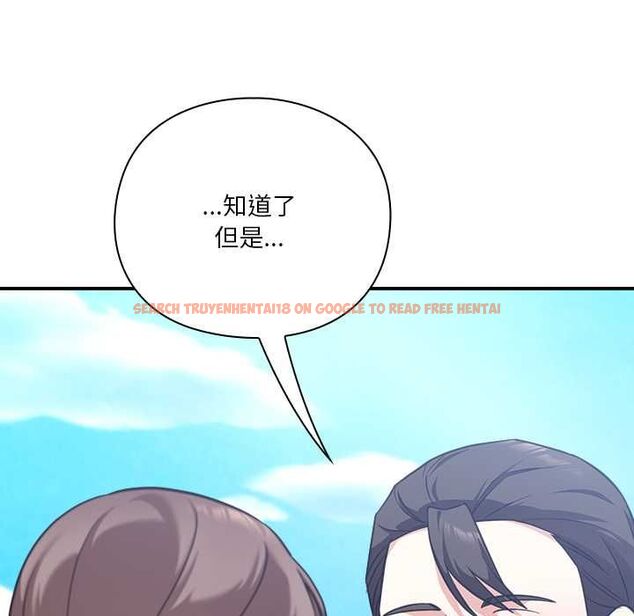 查看漫画撲通撲通終極密碼 - 第15話 - sayhentaiz.net中的4538151图片 查看漫画撲通撲通終極密碼 - 第15話 - sayhentaiz.net中的4538151图片