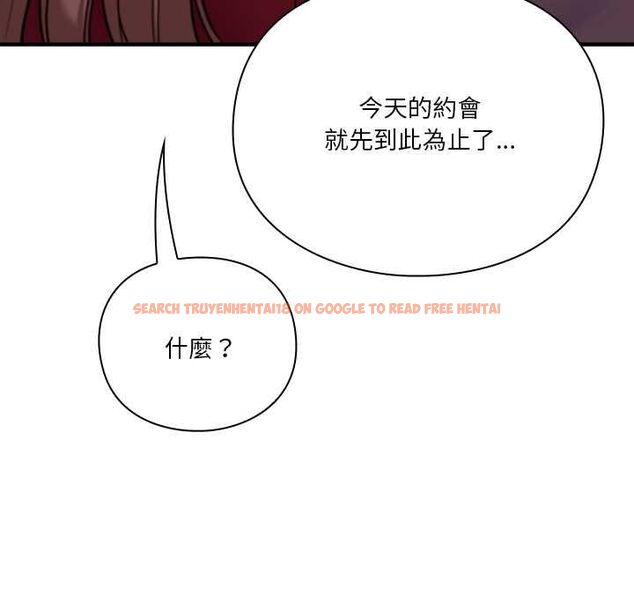 查看漫画撲通撲通終極密碼 - 第15話 - sayhentaiz.net中的4538153图片 查看漫画撲通撲通終極密碼 - 第15話 - sayhentaiz.net中的4538153图片