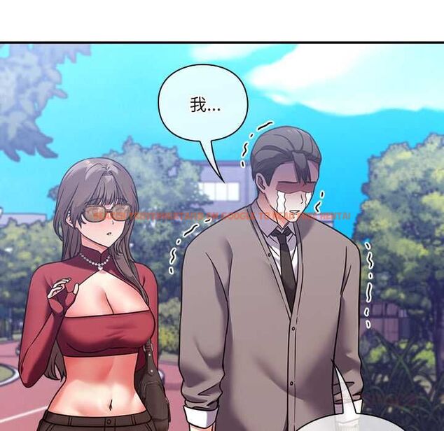 查看漫画撲通撲通終極密碼 - 第15話 - sayhentaiz.net中的4538167图片 查看漫画撲通撲通終極密碼 - 第15話 - sayhentaiz.net中的4538167图片