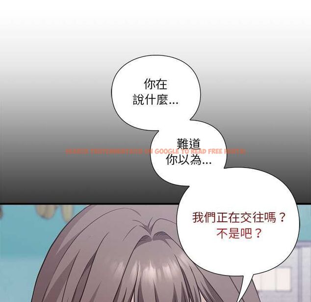 查看漫画撲通撲通終極密碼 - 第15話 - sayhentaiz.net中的4538177图片 查看漫画撲通撲通終極密碼 - 第15話 - sayhentaiz.net中的4538177图片