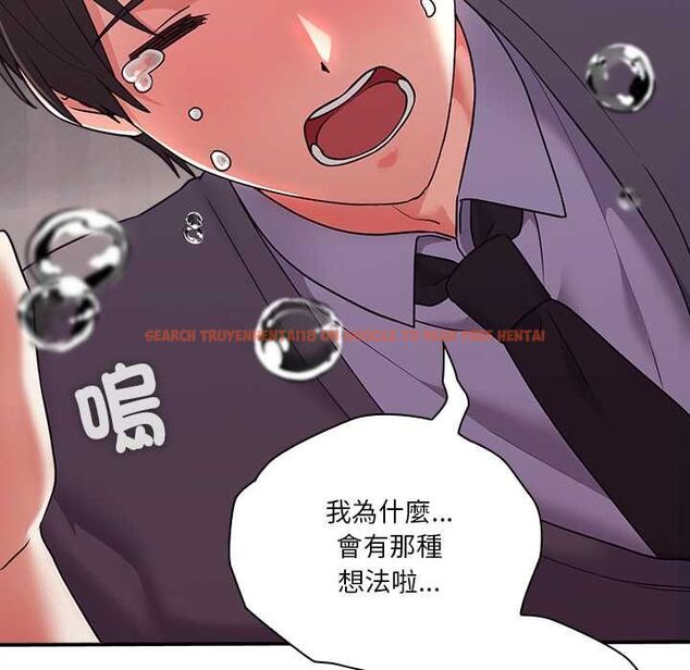 查看漫画撲通撲通終極密碼 - 第15話 - sayhentaiz.net中的4538182图片 查看漫画撲通撲通終極密碼 - 第15話 - sayhentaiz.net中的4538182图片