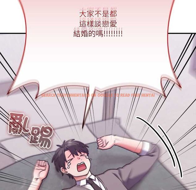 查看漫画撲通撲通終極密碼 - 第15話 - sayhentaiz.net中的4538184图片 查看漫画撲通撲通終極密碼 - 第15話 - sayhentaiz.net中的4538184图片