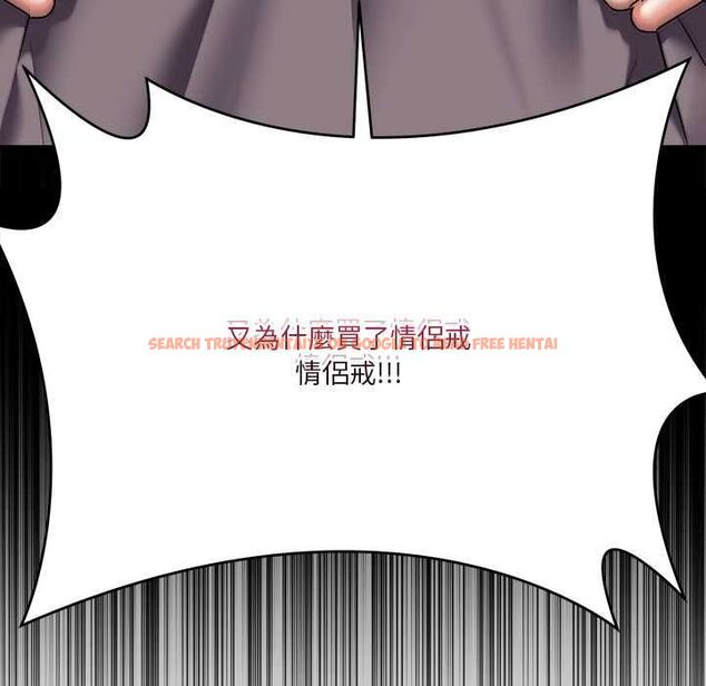 查看漫画撲通撲通終極密碼 - 第15話 - sayhentaiz.net中的4538189图片 查看漫画撲通撲通終極密碼 - 第15話 - sayhentaiz.net中的4538189图片