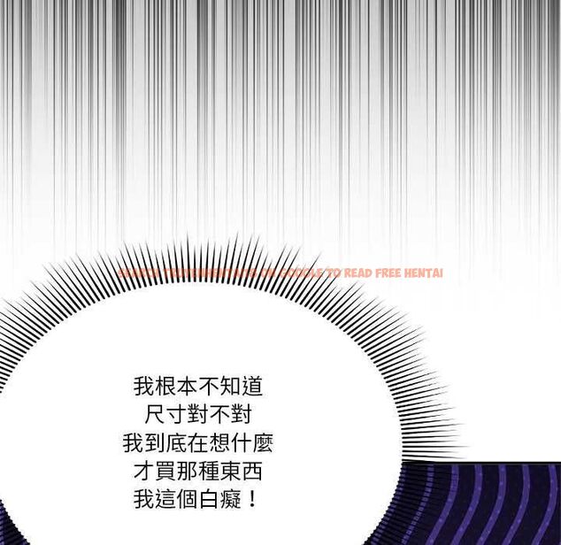 查看漫画撲通撲通終極密碼 - 第15話 - sayhentaiz.net中的4538190图片 查看漫画撲通撲通終極密碼 - 第15話 - sayhentaiz.net中的4538190图片