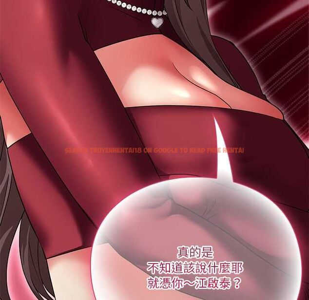 查看漫画撲通撲通終極密碼 - 第15話 - sayhentaiz.net中的4538195图片 查看漫画撲通撲通終極密碼 - 第15話 - sayhentaiz.net中的4538195图片