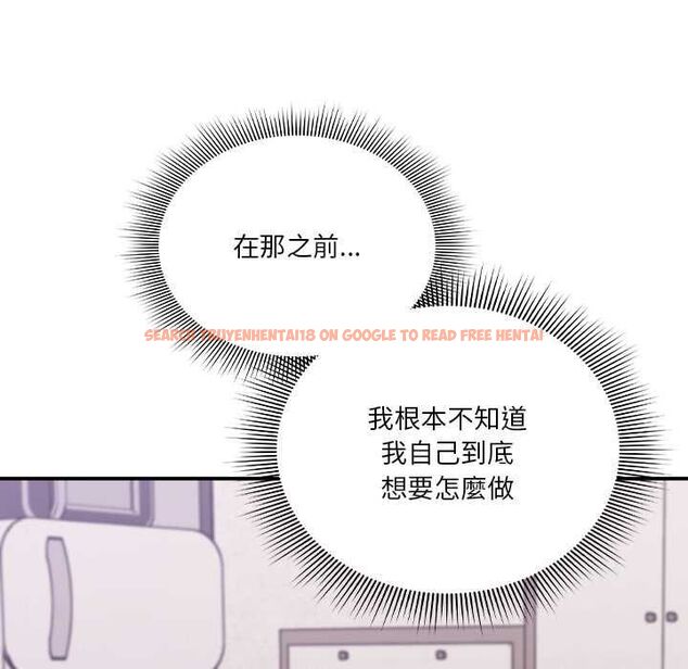 查看漫画撲通撲通終極密碼 - 第15話 - sayhentaiz.net中的4538200图片 查看漫画撲通撲通終極密碼 - 第15話 - sayhentaiz.net中的4538200图片