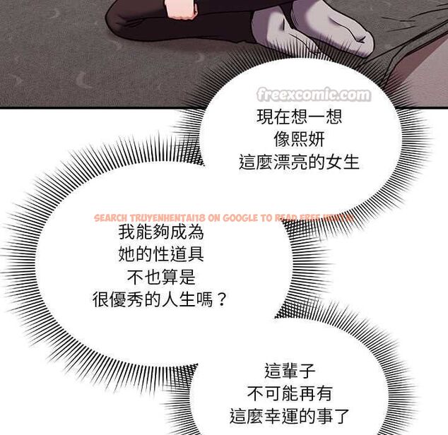 查看漫画撲通撲通終極密碼 - 第15話 - sayhentaiz.net中的4538202图片 查看漫画撲通撲通終極密碼 - 第15話 - sayhentaiz.net中的4538202图片