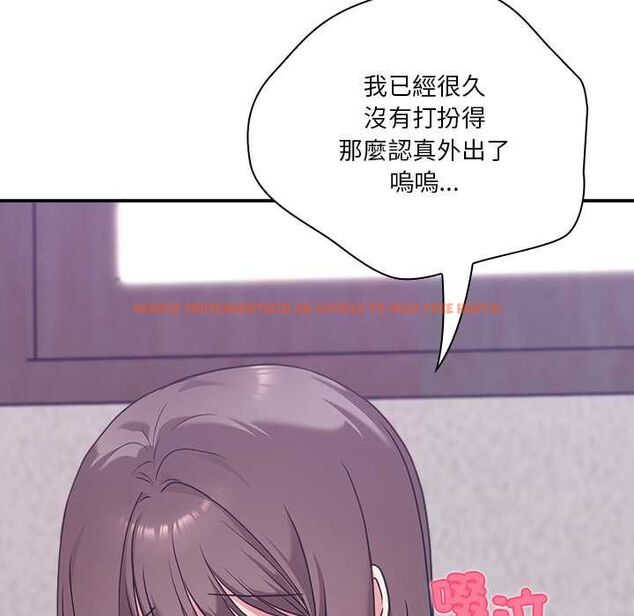 查看漫画撲通撲通終極密碼 - 第15話 - sayhentaiz.net中的4538214图片 查看漫画撲通撲通終極密碼 - 第15話 - sayhentaiz.net中的4538214图片