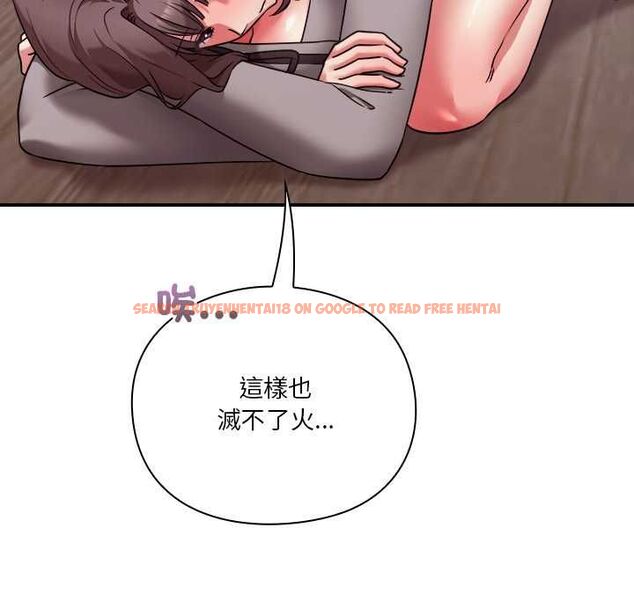 查看漫画撲通撲通終極密碼 - 第15話 - sayhentaiz.net中的4538219图片 查看漫画撲通撲通終極密碼 - 第15話 - sayhentaiz.net中的4538219图片