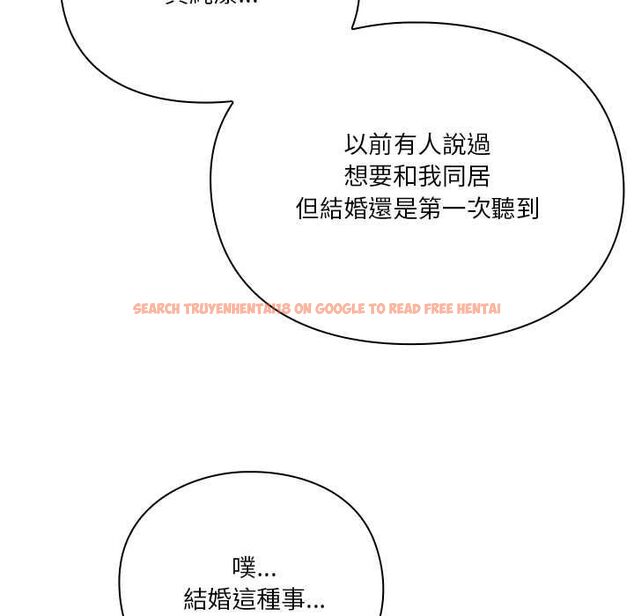 查看漫画撲通撲通終極密碼 - 第15話 - sayhentaiz.net中的4538225图片 查看漫画撲通撲通終極密碼 - 第15話 - sayhentaiz.net中的4538225图片