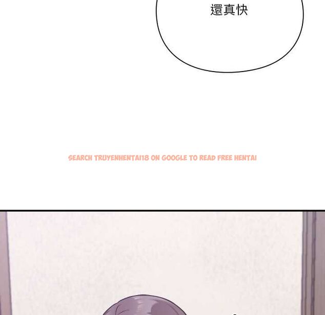 查看漫画撲通撲通終極密碼 - 第15話 - sayhentaiz.net中的4538233图片 查看漫画撲通撲通終極密碼 - 第15話 - sayhentaiz.net中的4538233图片