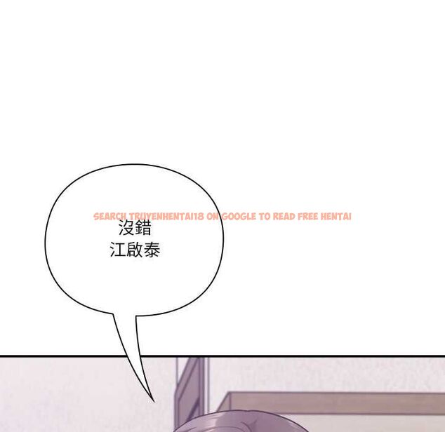 查看漫画撲通撲通終極密碼 - 第15話 - sayhentaiz.net中的4538236图片 查看漫画撲通撲通終極密碼 - 第15話 - sayhentaiz.net中的4538236图片