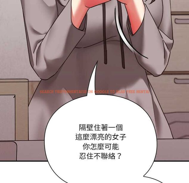 查看漫画撲通撲通終極密碼 - 第15話 - sayhentaiz.net中的4538238图片 查看漫画撲通撲通終極密碼 - 第15話 - sayhentaiz.net中的4538238图片