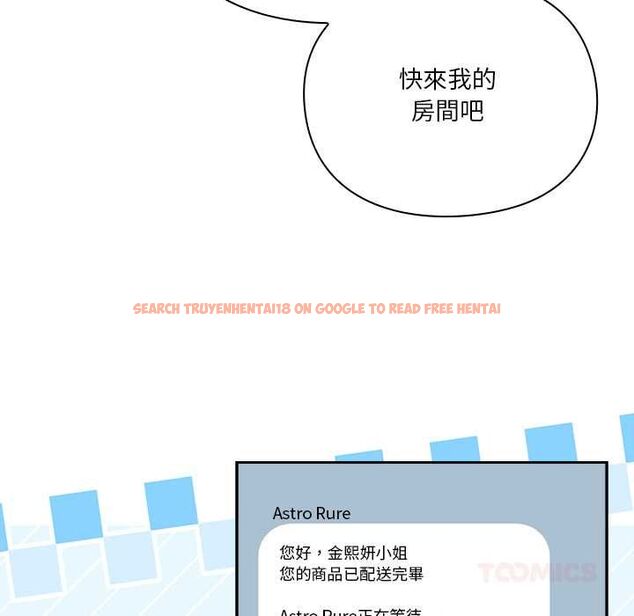 查看漫画撲通撲通終極密碼 - 第15話 - sayhentaiz.net中的4538239图片 查看漫画撲通撲通終極密碼 - 第15話 - sayhentaiz.net中的4538239图片