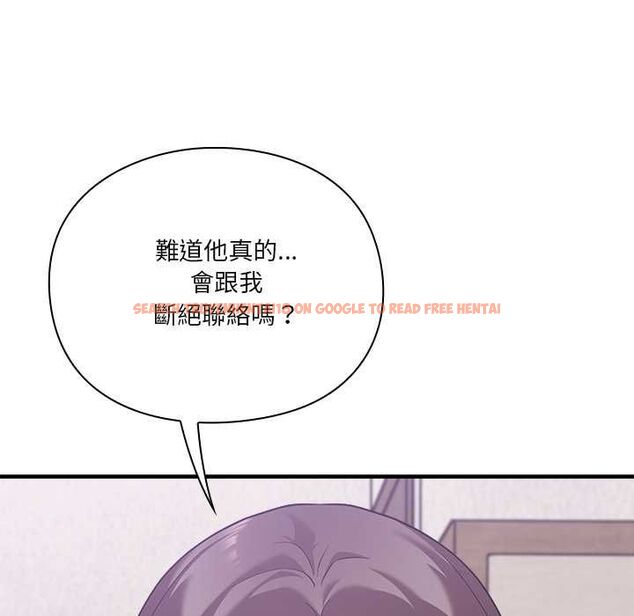 查看漫画撲通撲通終極密碼 - 第15話 - sayhentaiz.net中的4538242图片 查看漫画撲通撲通終極密碼 - 第15話 - sayhentaiz.net中的4538242图片