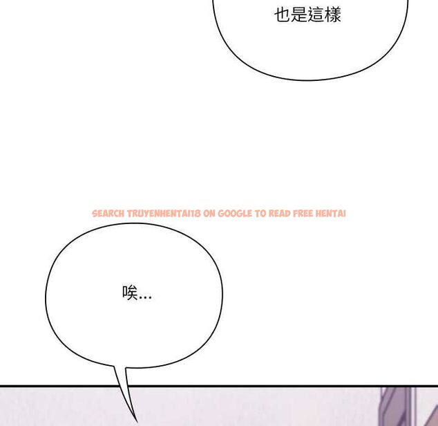 查看漫画撲通撲通終極密碼 - 第15話 - sayhentaiz.net中的4538245图片 查看漫画撲通撲通終極密碼 - 第15話 - sayhentaiz.net中的4538245图片