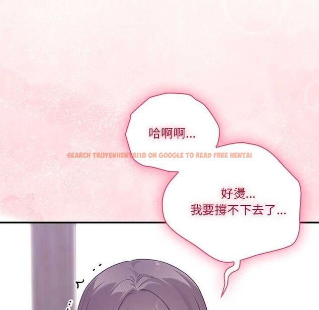 查看漫画撲通撲通終極密碼 - 第15話 - sayhentaiz.net中的4538248图片 查看漫画撲通撲通終極密碼 - 第15話 - sayhentaiz.net中的4538248图片