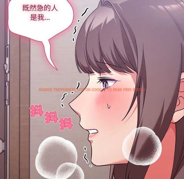 查看漫画撲通撲通終極密碼 - 第15話 - sayhentaiz.net中的4538255图片 查看漫画撲通撲通終極密碼 - 第15話 - sayhentaiz.net中的4538255图片