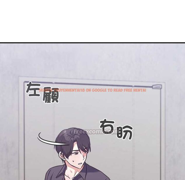 查看漫画撲通撲通終極密碼 - 第15話 - sayhentaiz.net中的4538262图片 查看漫画撲通撲通終極密碼 - 第15話 - sayhentaiz.net中的4538262图片