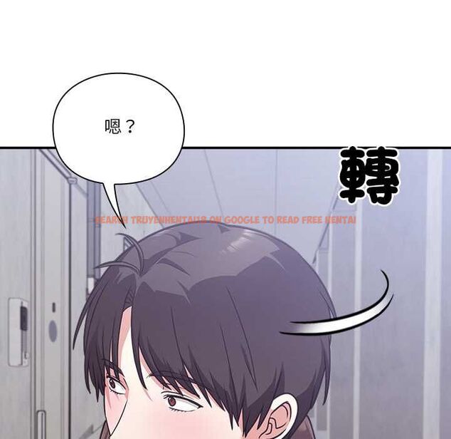 查看漫画撲通撲通終極密碼 - 第15話 - sayhentaiz.net中的4538268图片 查看漫画撲通撲通終極密碼 - 第15話 - sayhentaiz.net中的4538268图片