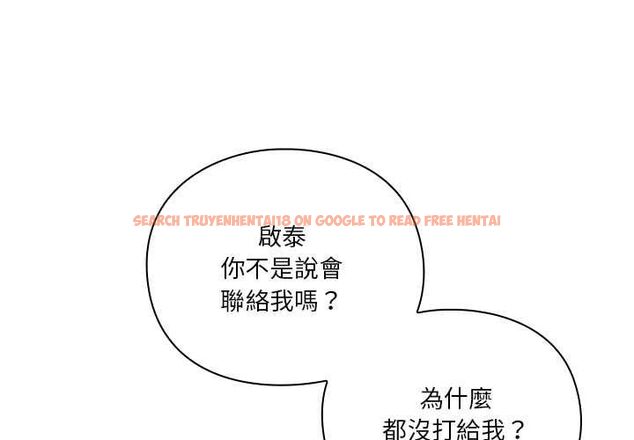 查看漫画撲通撲通終極密碼 - 第16話 - sayhentaiz.net中的4553735图片 查看漫画撲通撲通終極密碼 - 第16話 - sayhentaiz.net中的4553735图片