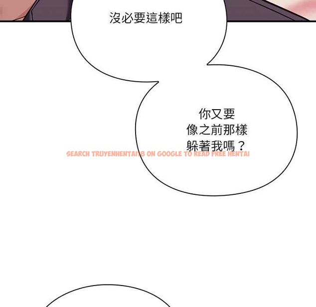 查看漫画撲通撲通終極密碼 - 第16話 - sayhentaiz.net中的4553742图片 查看漫画撲通撲通終極密碼 - 第16話 - sayhentaiz.net中的4553742图片