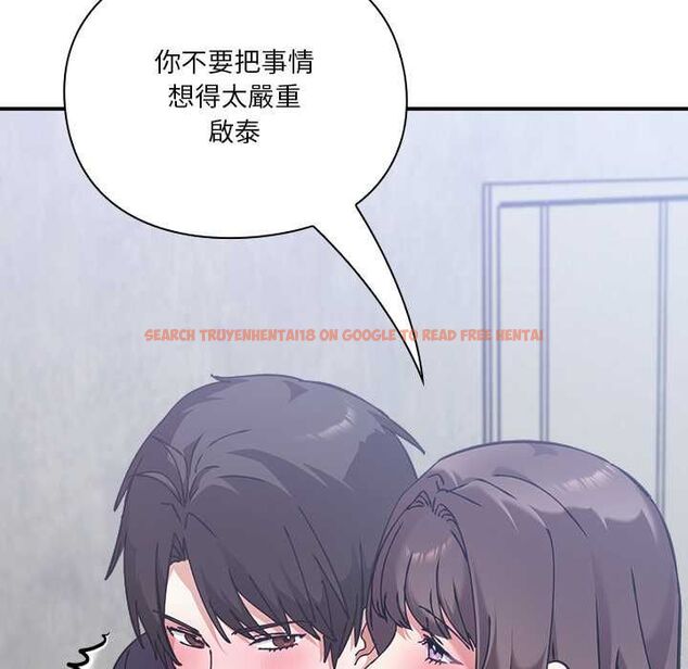 查看漫画撲通撲通終極密碼 - 第16話 - sayhentaiz.net中的4553743图片 查看漫画撲通撲通終極密碼 - 第16話 - sayhentaiz.net中的4553743图片