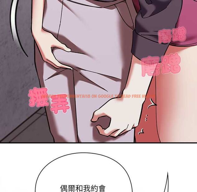 查看漫画撲通撲通終極密碼 - 第16話 - sayhentaiz.net中的4553745图片 查看漫画撲通撲通終極密碼 - 第16話 - sayhentaiz.net中的4553745图片