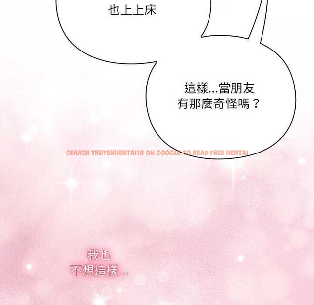 查看漫画撲通撲通終極密碼 - 第16話 - sayhentaiz.net中的4553746图片 查看漫画撲通撲通終極密碼 - 第16話 - sayhentaiz.net中的4553746图片