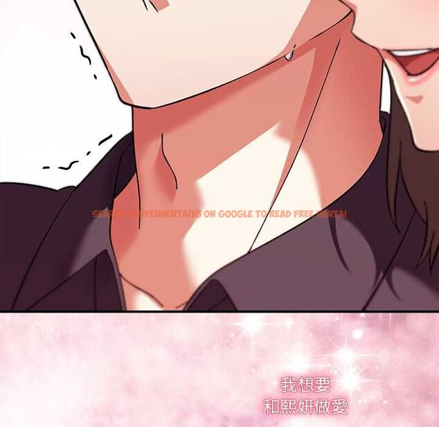 查看漫画撲通撲通終極密碼 - 第16話 - sayhentaiz.net中的4553748图片 查看漫画撲通撲通終極密碼 - 第16話 - sayhentaiz.net中的4553748图片