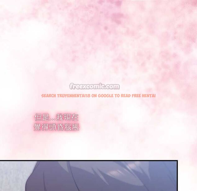查看漫画撲通撲通終極密碼 - 第16話 - sayhentaiz.net中的4553749图片 查看漫画撲通撲通終極密碼 - 第16話 - sayhentaiz.net中的4553749图片
