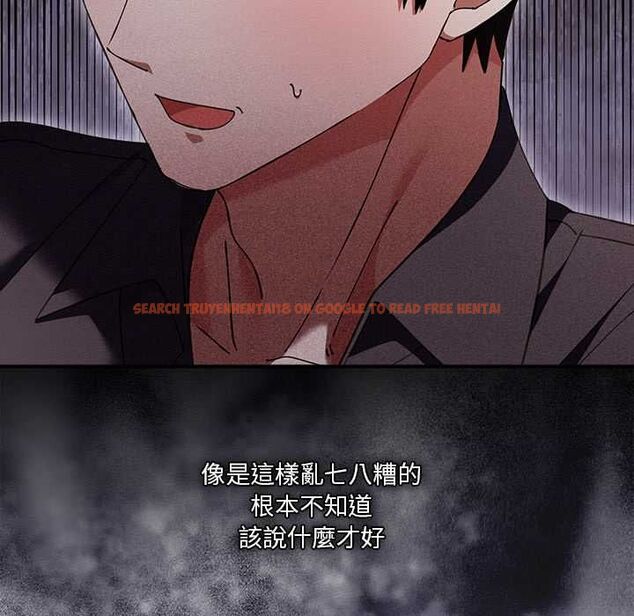 查看漫画撲通撲通終極密碼 - 第16話 - sayhentaiz.net中的4553754图片 查看漫画撲通撲通終極密碼 - 第16話 - sayhentaiz.net中的4553754图片