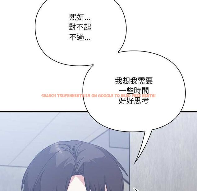 查看漫画撲通撲通終極密碼 - 第16話 - sayhentaiz.net中的4553758图片 查看漫画撲通撲通終極密碼 - 第16話 - sayhentaiz.net中的4553758图片