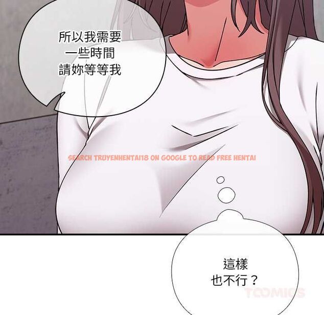 查看漫画撲通撲通終極密碼 - 第16話 - sayhentaiz.net中的4553762图片 查看漫画撲通撲通終極密碼 - 第16話 - sayhentaiz.net中的4553762图片
