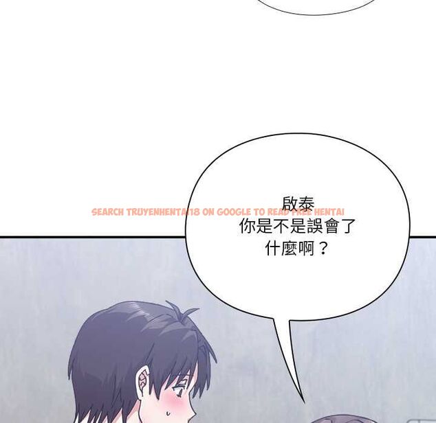 查看漫画撲通撲通終極密碼 - 第16話 - sayhentaiz.net中的4553763图片 查看漫画撲通撲通終極密碼 - 第16話 - sayhentaiz.net中的4553763图片