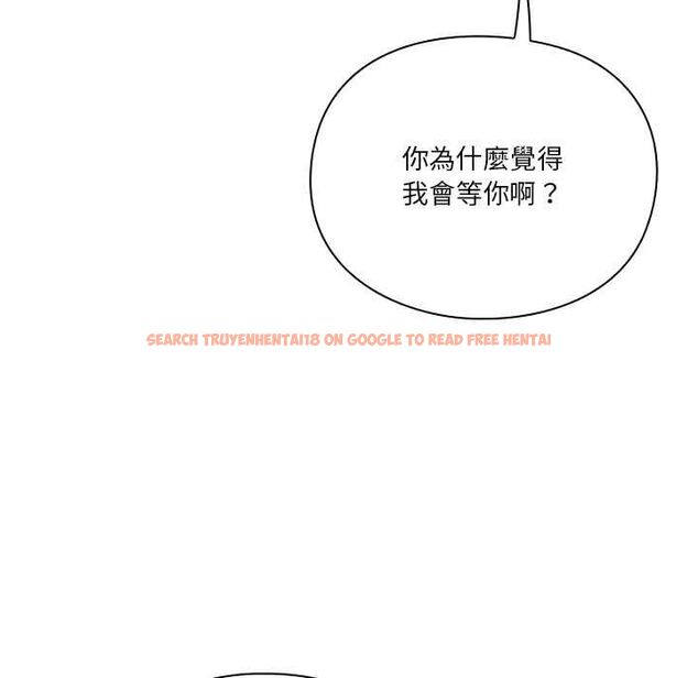 查看漫画撲通撲通終極密碼 - 第16話 - sayhentaiz.net中的4553765图片 查看漫画撲通撲通終極密碼 - 第16話 - sayhentaiz.net中的4553765图片